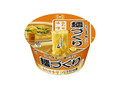マルちゃん 麺づくり 合わせ味噌 カップ104g