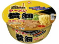 マルちゃん ラーメン横綱 豚骨しょう油 カップ125g