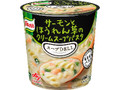 スープDELI サーモンとほうれん草のクリームスープパスタ カップ39.9g