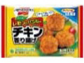 レモンとバジルのチキン香り揚げ 6個入り 袋126g