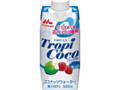 森永 トロピココ パック330ml