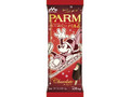PARM チョコレート 箱1本