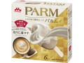  箱55ml×6