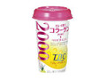 森永 TBCコラーゲングレープフルーツ カップ240ml