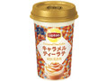  カップ240ml