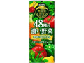 KIRIN 無添加野菜 48種の濃い野菜100％ パック200ml