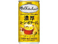 KIRIN 世界のKitchenから 濃厚コーンポタージュ 缶185g