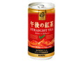 午後の紅茶 ストレートティー 缶185g