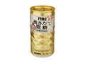 ファイア挽きたて 微糖 缶190ml