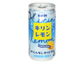キリンレモン オリジナル 缶190ml