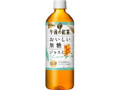 午後の紅茶 おいしい無糖 ジャスミン 600ml