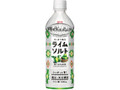  ペット500ml