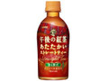 KIRIN 午後の紅茶 あたたかい ストレートティー ペット345ml