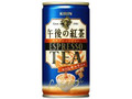 KIRIN 午後の紅茶 エスプレッソティー withキャラメル 缶185g