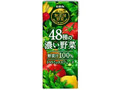 KIRIN 無添加野菜 48種の濃い野菜100％ パック200ml