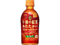 KIRIN 午後の紅茶 あたたかい ストレートティー ペット345ml