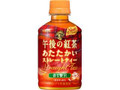 KIRIN 午後の紅茶 あたたかい ストレートティー ペット280ml