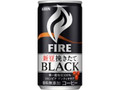 KIRIN ファイア 新豆挽きたてブラック 缶185g