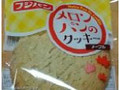  袋1個