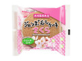 ジャンボむしケーキ さくら 袋1個