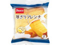 Pasco 厚ぎりフレンチ 袋2個