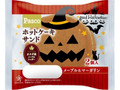  袋2個 ハロウィンパッケージ