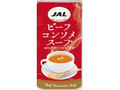 JAL ビーフコンソメスープ