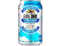 KIRIN 淡麗プラチナダブル 青空デザインパッケージ 缶350ml