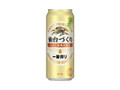 KIRIN 一番搾り 仙台づくり 缶500ml