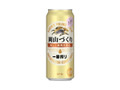 KIRIN 一番搾り 岡山づくり 缶500ml