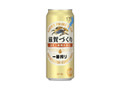 KIRIN 一番搾り 滋賀づくり 缶500ml