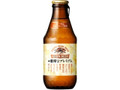 KIRIN 一番搾り プレミアム 瓶305ml