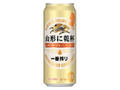 KIRIN 一番搾り 山形に乾杯 缶500ml