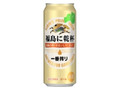 KIRIN 一番搾り 福島に乾杯 缶500ml