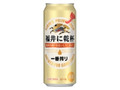 KIRIN 一番搾り 福井に乾杯 缶500ml