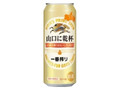 KIRIN 一番搾り 山口に乾杯 缶500ml