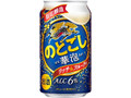 KIRIN のどごし 華泡 缶350ml