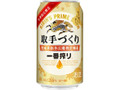 KIRIN 一番搾り 取手づくり 缶350ml