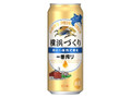 KIRIN 一番搾り 横浜づくり 缶500ml