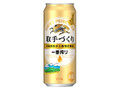 KIRIN 一番搾り 取手づくり 缶500ml