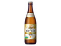 KIRIN 一番搾り 取手づくり 瓶500ml