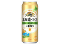 KIRIN 一番搾り 北海道づくり 缶500ml