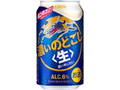  缶350ml