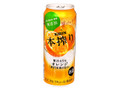 KIRIN 本搾り チューハイ オレンジ 缶500ml