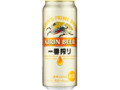 一番搾り 生ビール 缶500ml