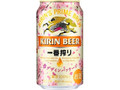 一番搾り 生ビール 缶350ml 春デザインパッケージ