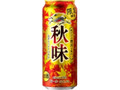 秋味 缶500ml