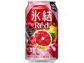 氷結 Red 缶350ml