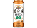 濃い味 糖質0 缶500ml