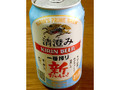  缶350ml